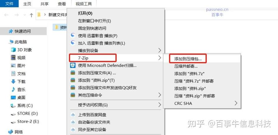 如何手机解压文件压缩包