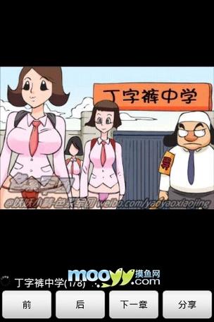 yealico漫画源