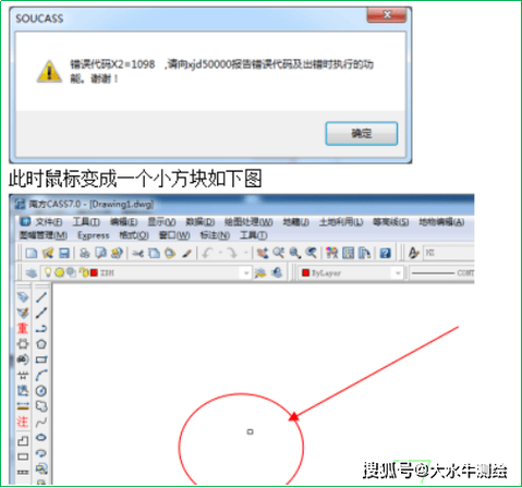 cad怎么调坐标比例