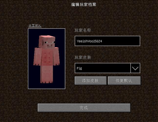 mc.js网页入口