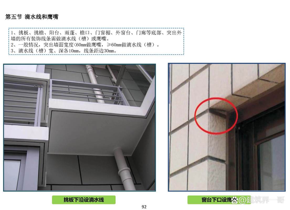 L、FY七鱼图集截图3