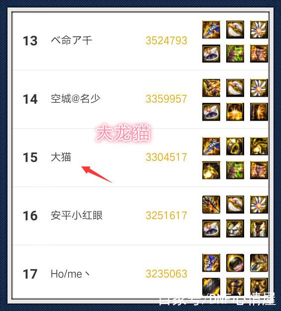 dnf师徒任务怎么做