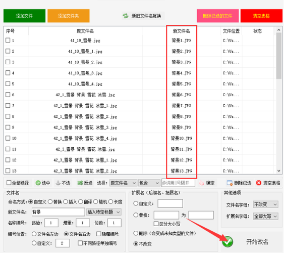 管理员可以改管理员的昵称吗
