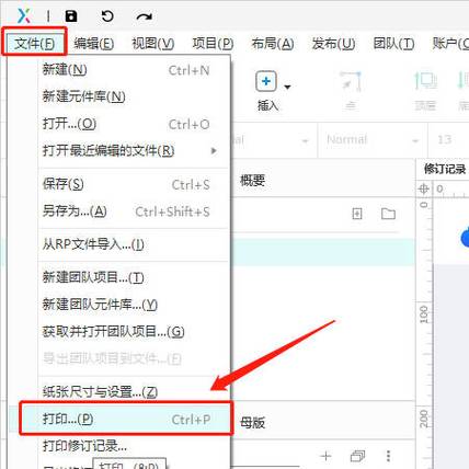 淘宝聊天中的PDF怎么导出