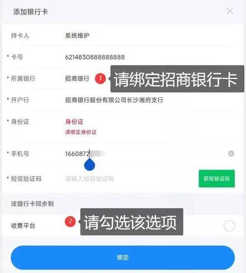 学生激活银行卡流程 学生激活银行卡流程
