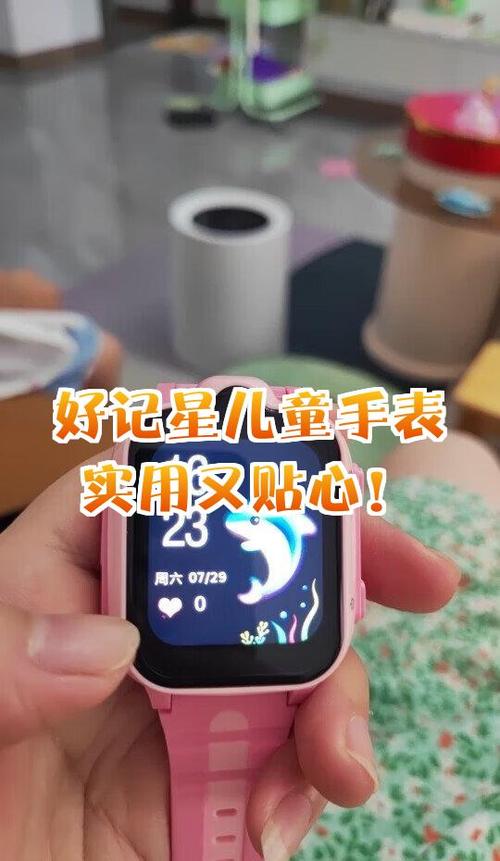 好记星恢复出厂设置密码