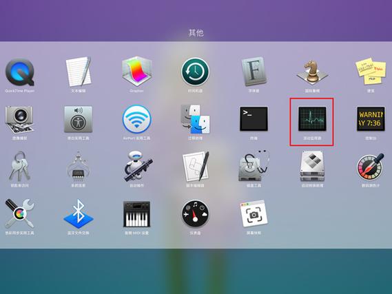 macbook开机软件自动启动怎么取消