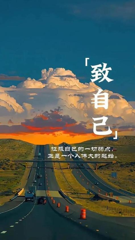 正能量吸引人的朋友圈 正能量吸引人的朋友圈