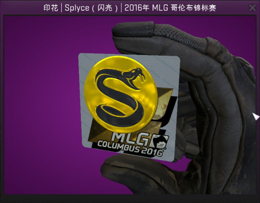 csgo撕印花掉磨损吗