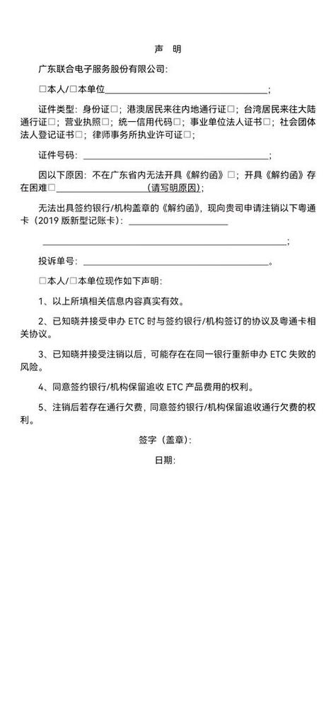 邮政一类卡注销了还能办理吗