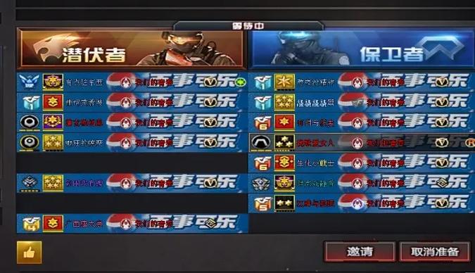 cf战队频道在哪