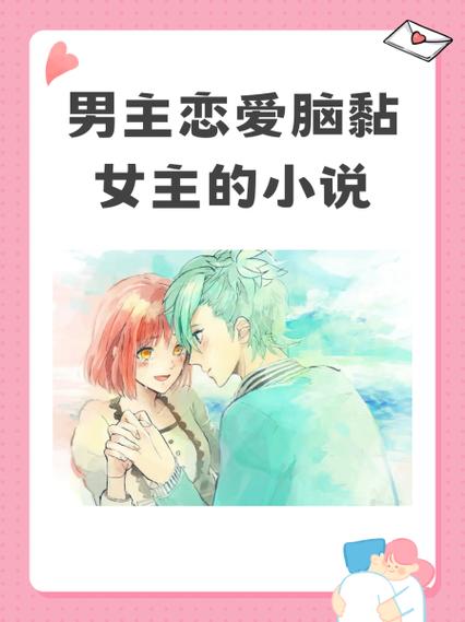 男主故意躲着女主小说