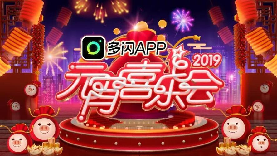 喜乐汇是干嘛的
