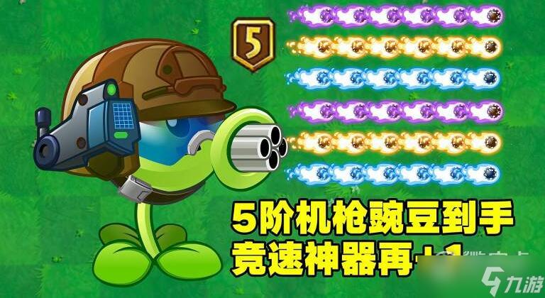 植物大战僵尸在哪兑换激活码