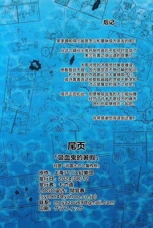 猫的遗产汉化截图3