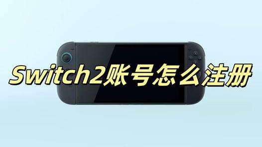 switch2暗黑2怎么开8倍难度