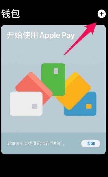 老年卡绑定NFC的步骤 老年卡绑定NFC的步骤