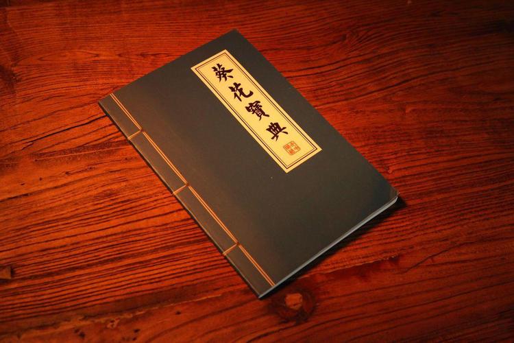 葵花宝典最新版本下载