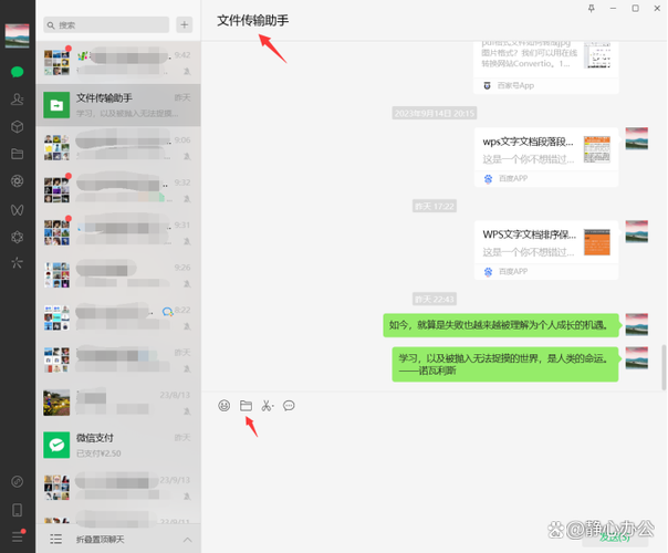 别人给我转发一个什么软件我就能在