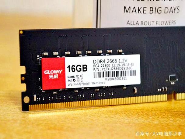 16g内存条