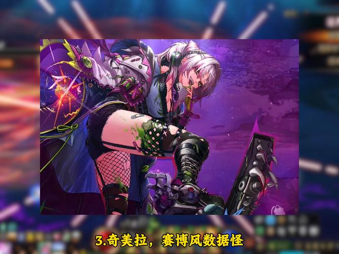 DNF职业排行截图2