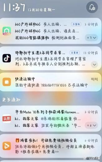 书旗小说广告太多怎么关闭