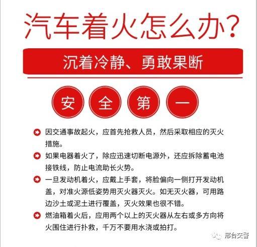 苹果手机不小心按到了sos怎么办