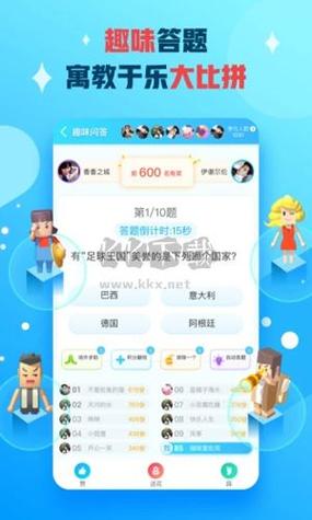 最新派派修改器