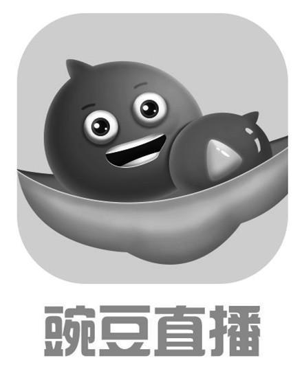 wandou豌豆直播