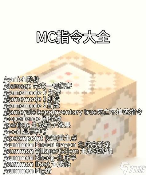 我的世界快捷键切换模式