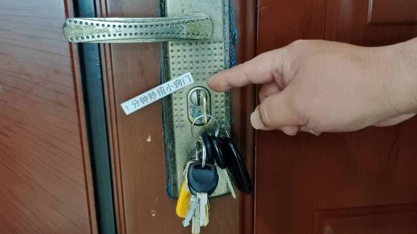 柜子门的钥匙丢了怎么开锁