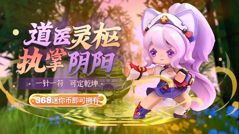 我的世界手机版把自己变小模组