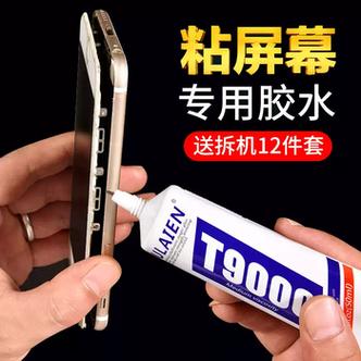 手机内屏开了用啥胶水粘