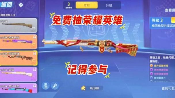 小米迷你枪战精英下载安装截图2
