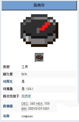 我的世界1.16.0国际版怎么玩