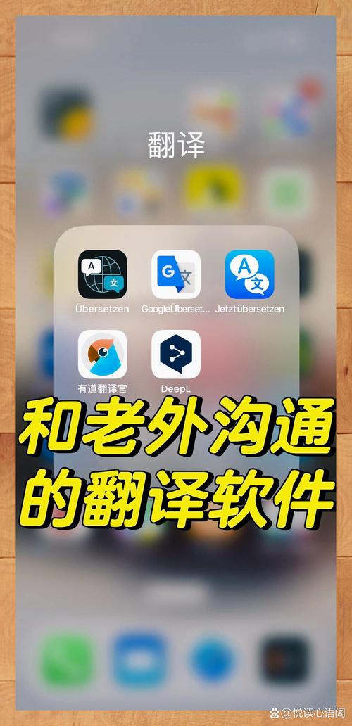 饭饭翻译器下载截图1