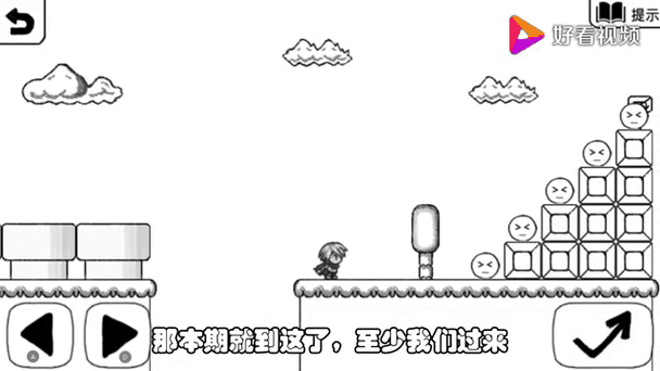 正常的大冒险