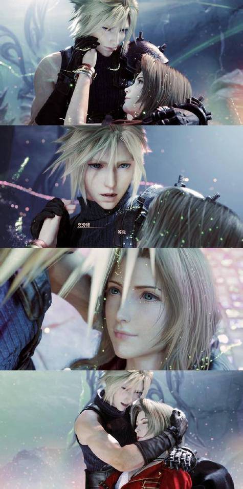 ff7重制版三部曲