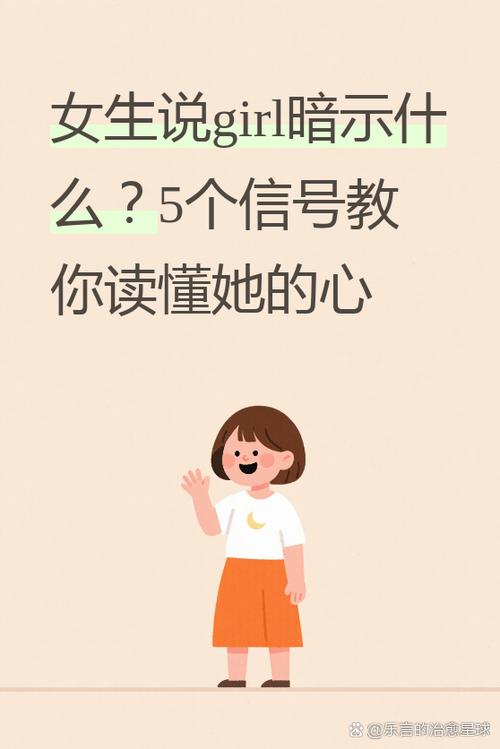 女孩子把你删了是什么意思