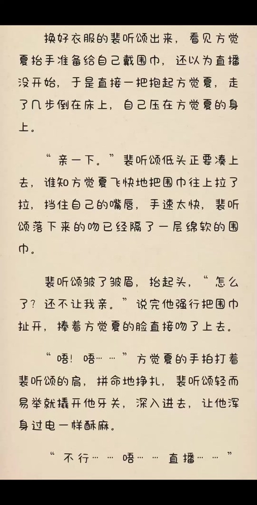 悖论 在线阅读