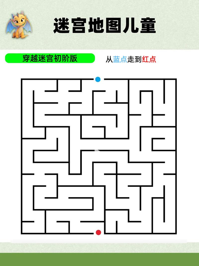 黑白迷宫在线观看截图2