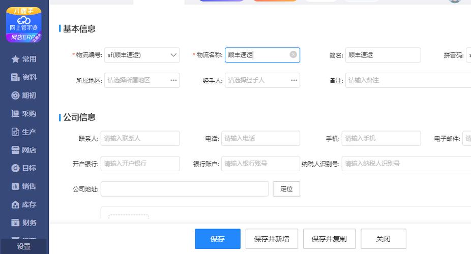 京东用不了菜鸟单号怎么办