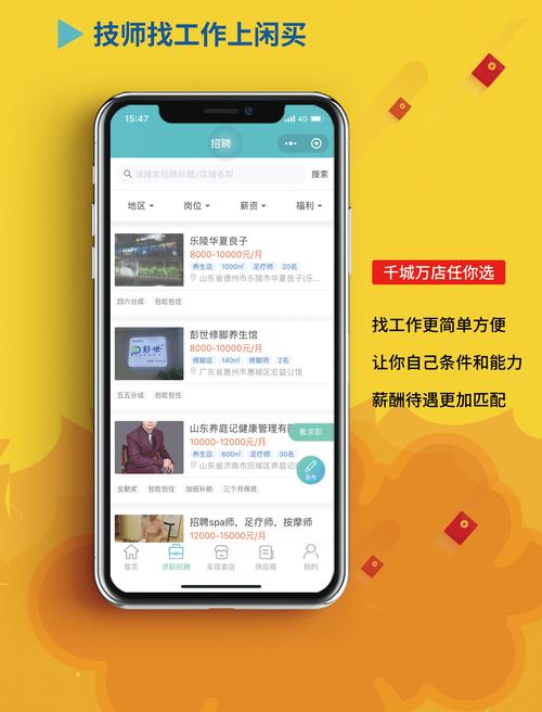 闲鱼上面如何收付款
