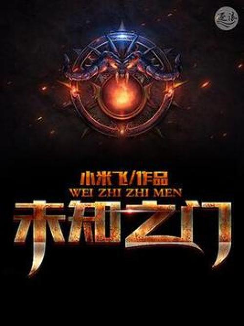 如何允许安装未知应用
