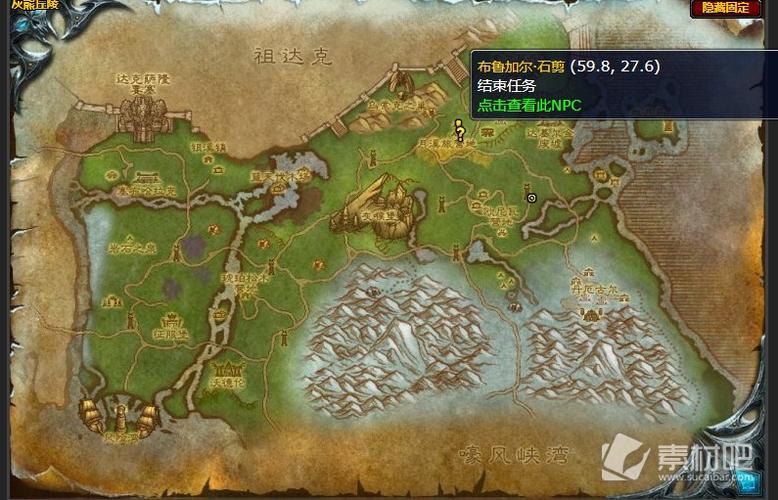 魔兽世界灰熊丘陵任务线