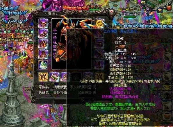 qq华夏战魂引魂10技巧
