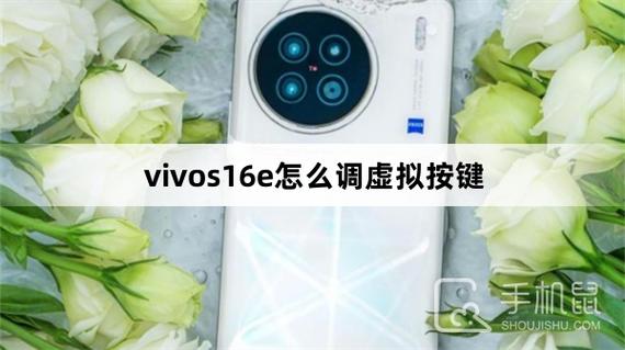 vivo手机虚拟按键功能截图2