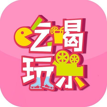 吃喝玩乐返佣金平台