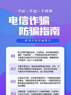 被微信企业用户骗了怎么办
