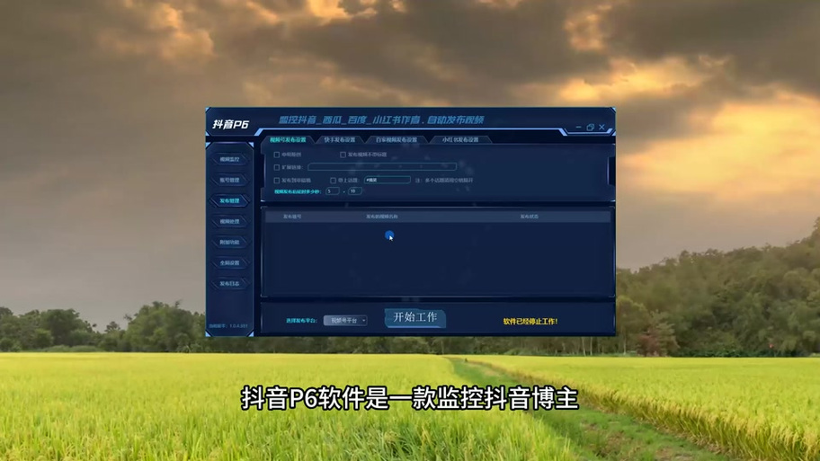 Dy迷枪辅助直装
